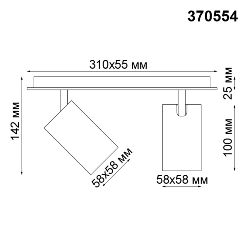 370554 OVER NT19 261 белый Накладной светильник IP20 GU10 2*50W 230V GUSTO