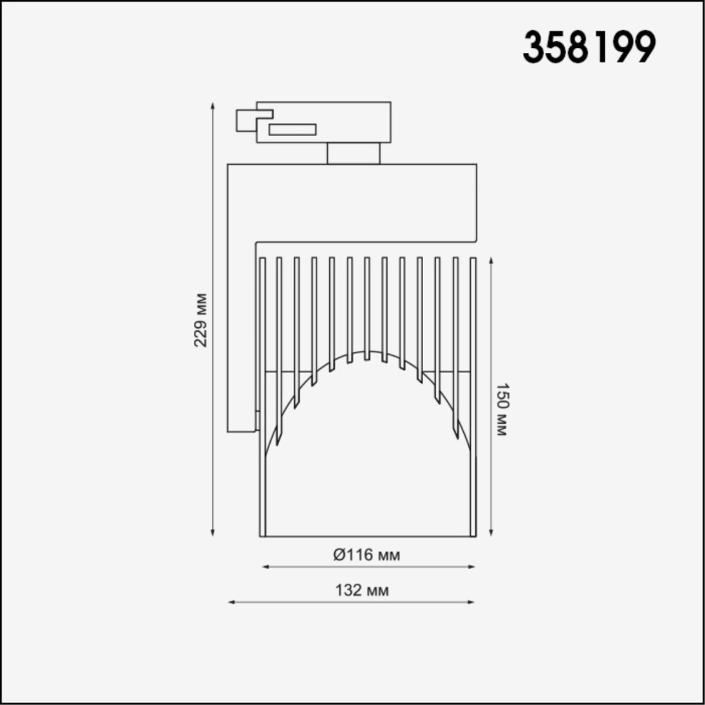 358199 PORT NT19 094 белый Трехфазный трековый светодиодный светильник IP20 LED 4000K 45W 220В HELIX