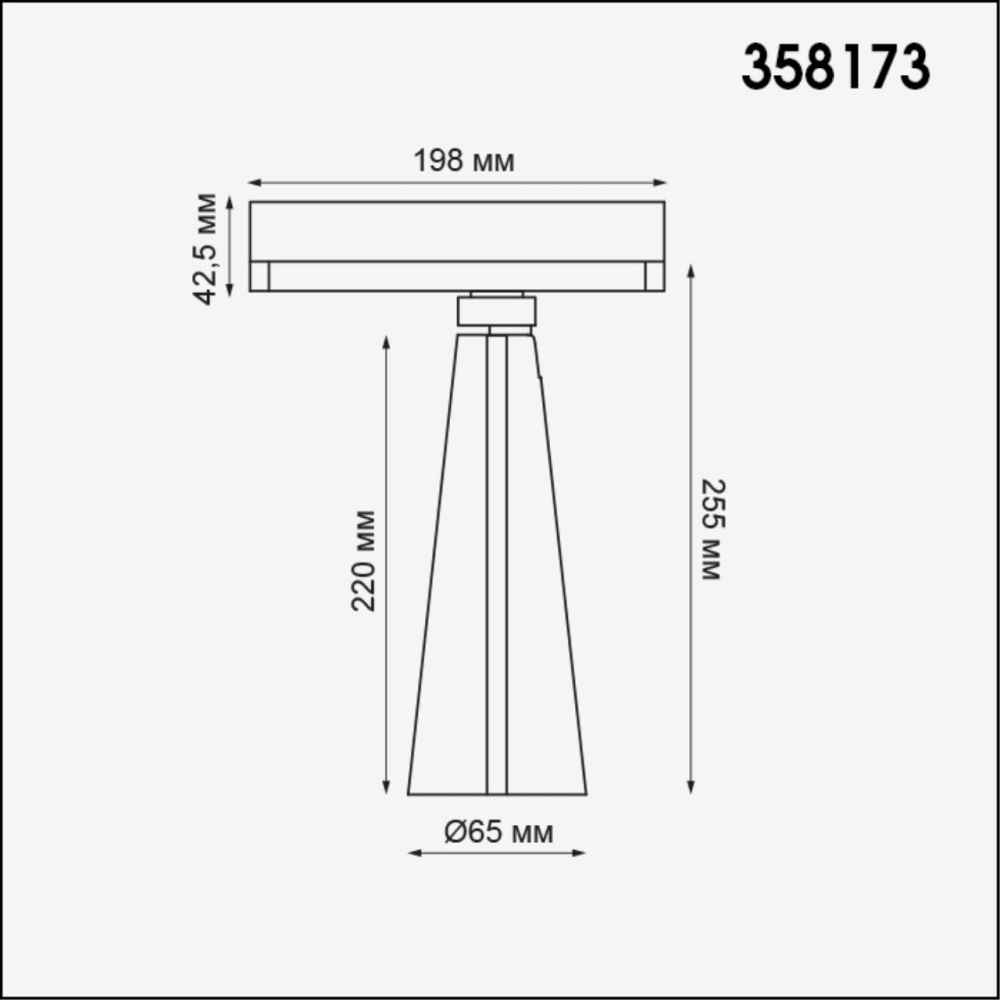 358173 PORT NT19 106 белый/черный Трехфазный треков.светодиодн.светильник IP20 LED 4000K 20W ZEUS