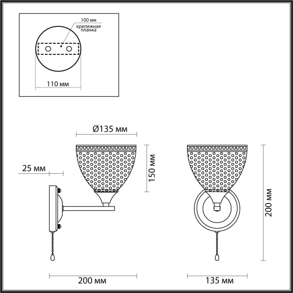 4544/1W COMFI LN21 000 матовое золото, черный, белый Бра E27 60W 220V BECKY