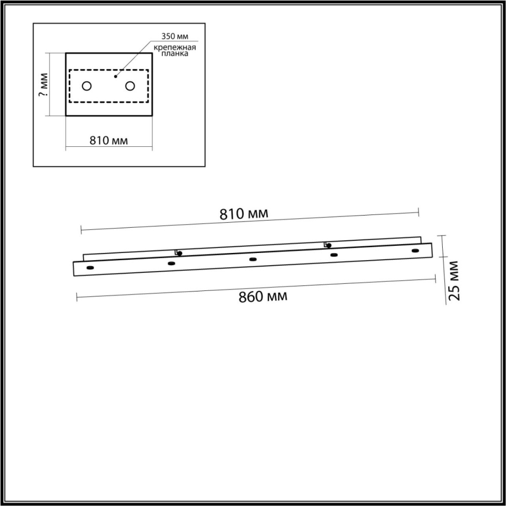 5054/LW PENDANT ODL24 451 белый/металл База 5X для линии OVALI,KERAMA,COCOON /86х12см BASE