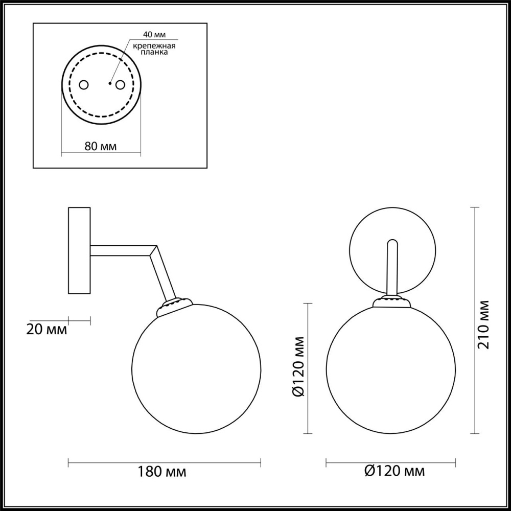 5225/1W MODERNI LN22 136 хром Бра G9 40W 220V ESTELLE