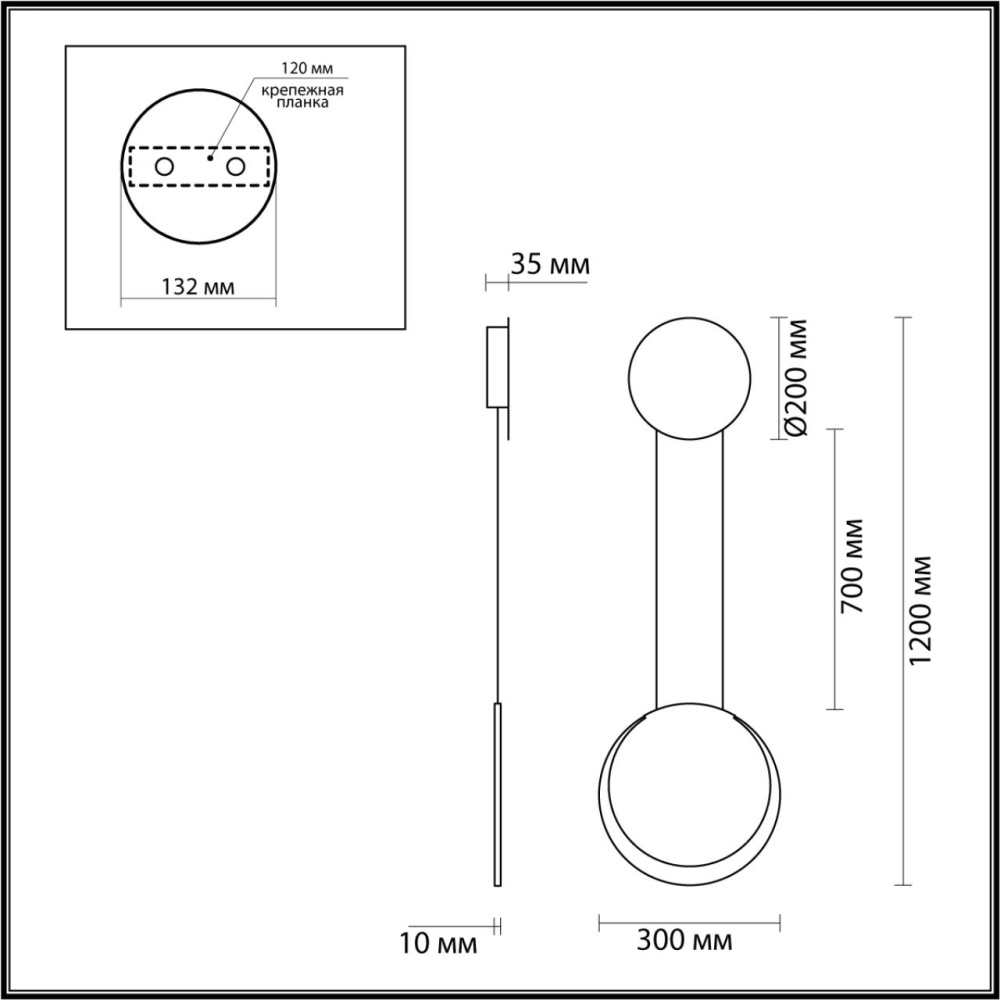 5636/12WL LEDIO LN23 000 чёрный Бра LED 12W 3000K 370Лм 220V ARDA