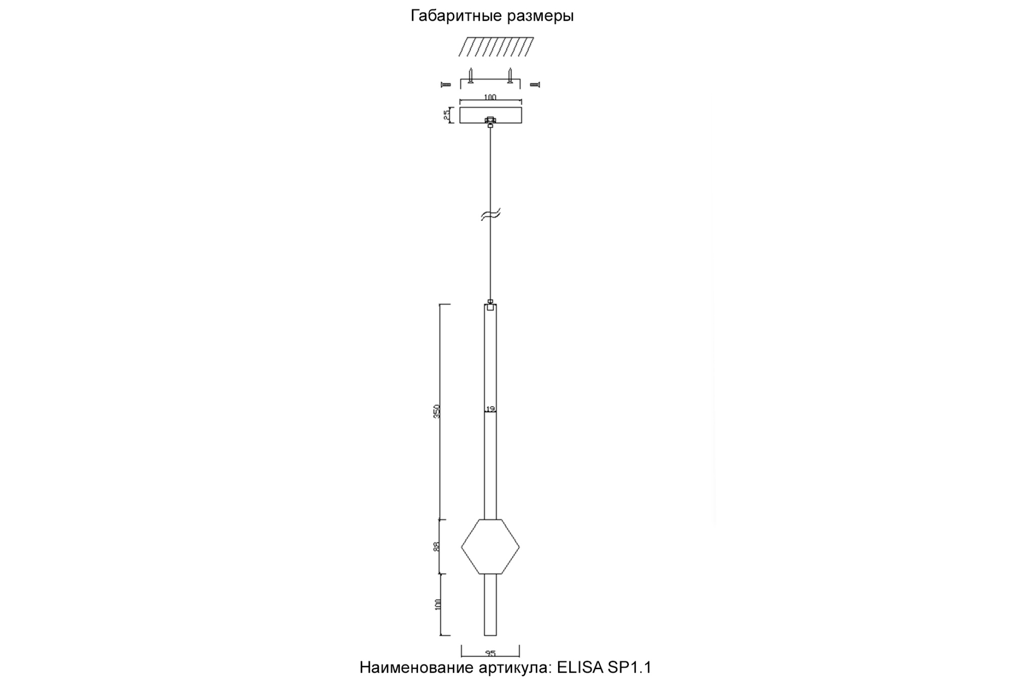 Светильник подвесной Crystal Lux ELISA SP1.1