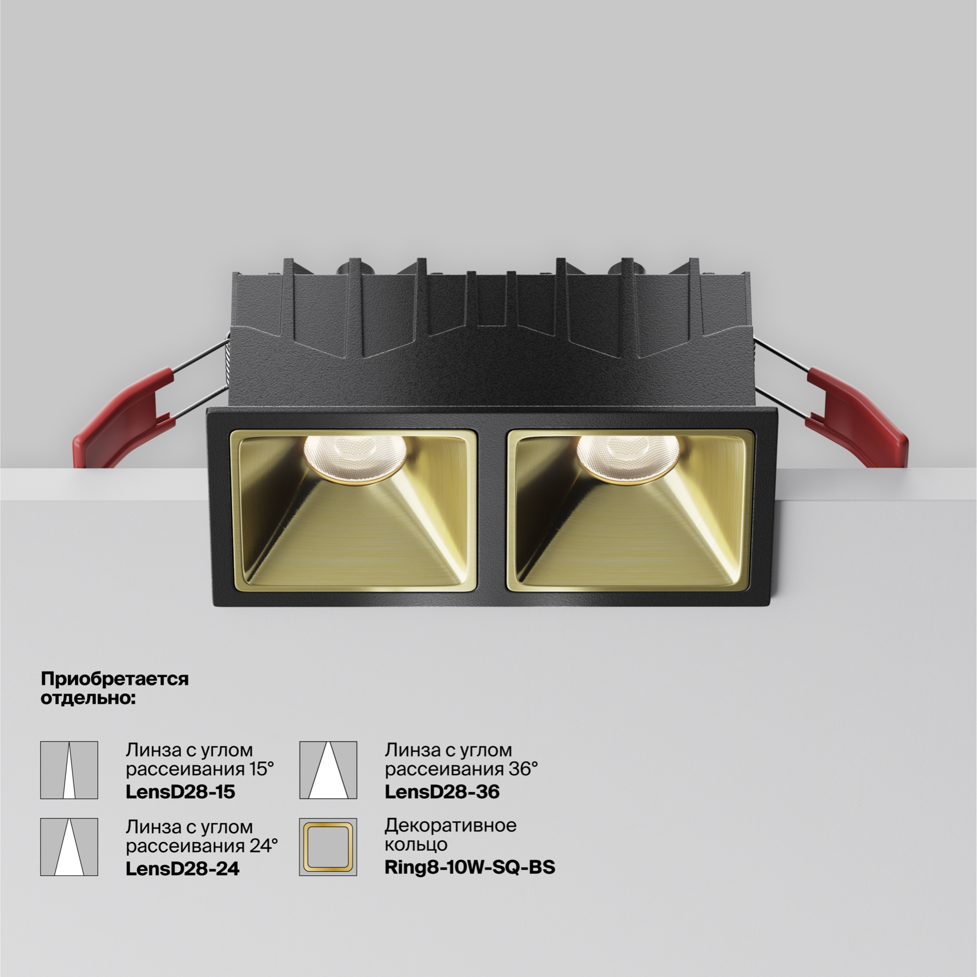 Встраиваемый светильник Technical DL043-02-10W4K-SQ-B-1