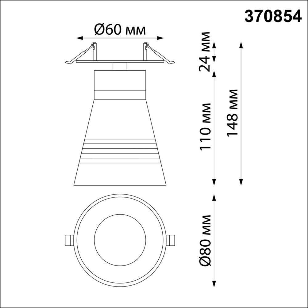 370854 SPOT NT22 312 белый Светильник встраиваемый IP20 GU10 9W 220V SOBIT