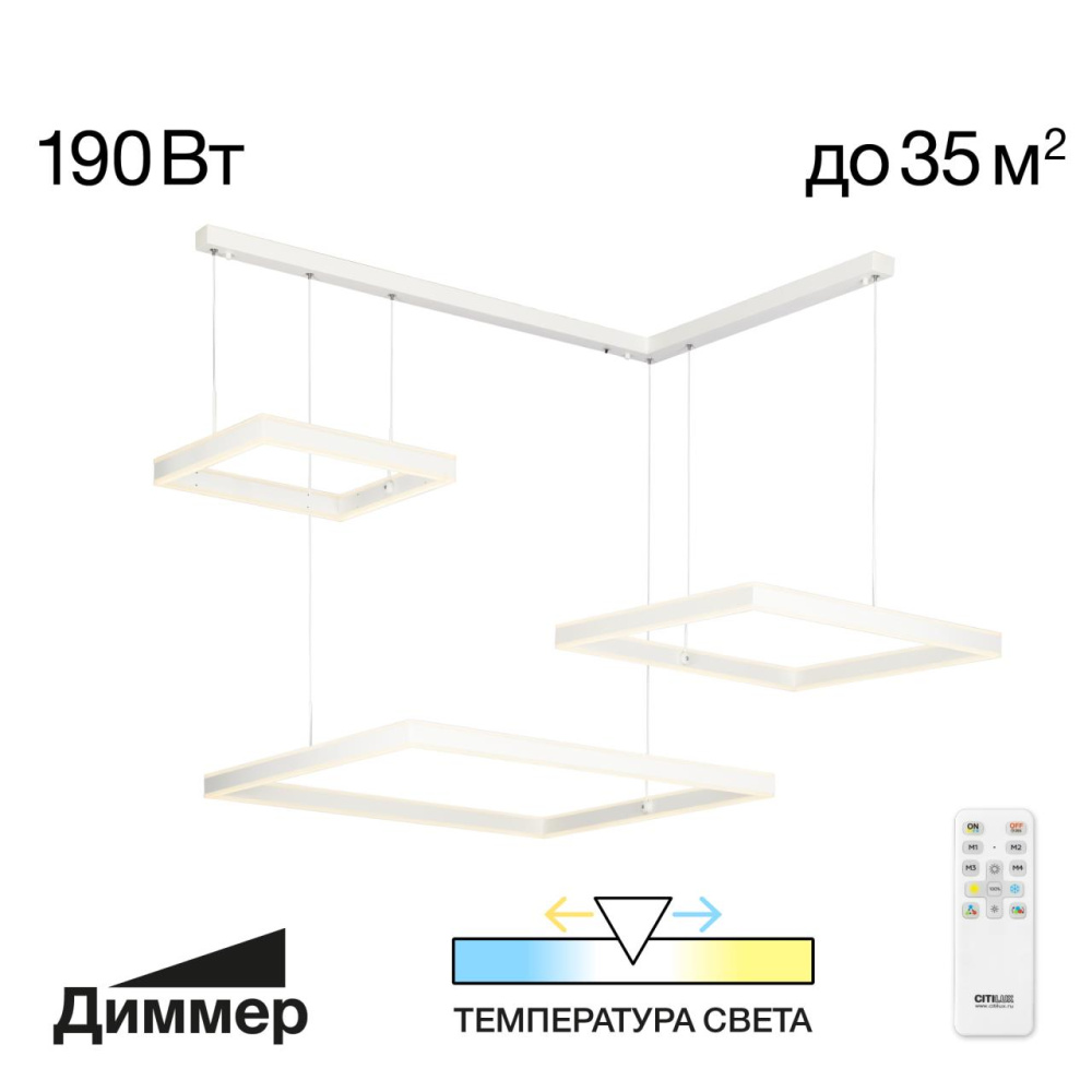 Подвесная люстра CITILUX CL719K310