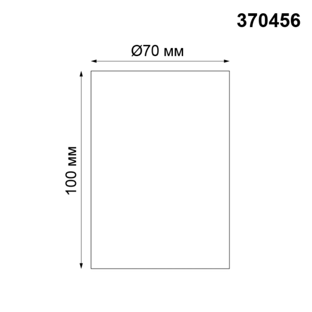 370456 KONST NT19 174 черный Накладной светильник IP20 GU10 50W 220V MECANO