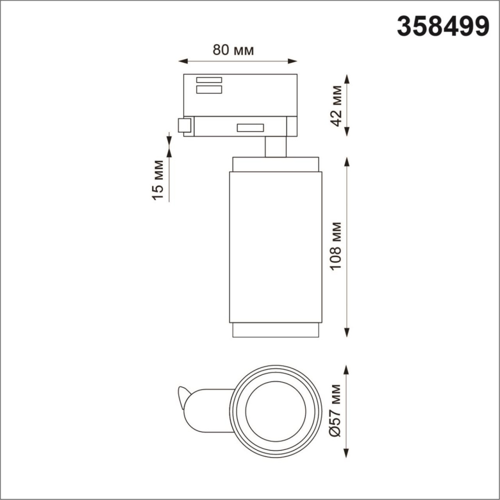 358499 PORT NT21 128 белый Трехфазный трековый светодиодный cветильник IP20 LED 4000K 12W 220V MAIS LED