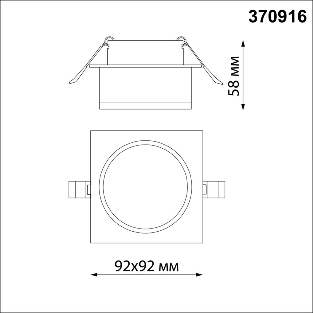 370916 SPOT NT22 342 черный Светильник встраиваемый IP20 GU10 9W 220V GEM