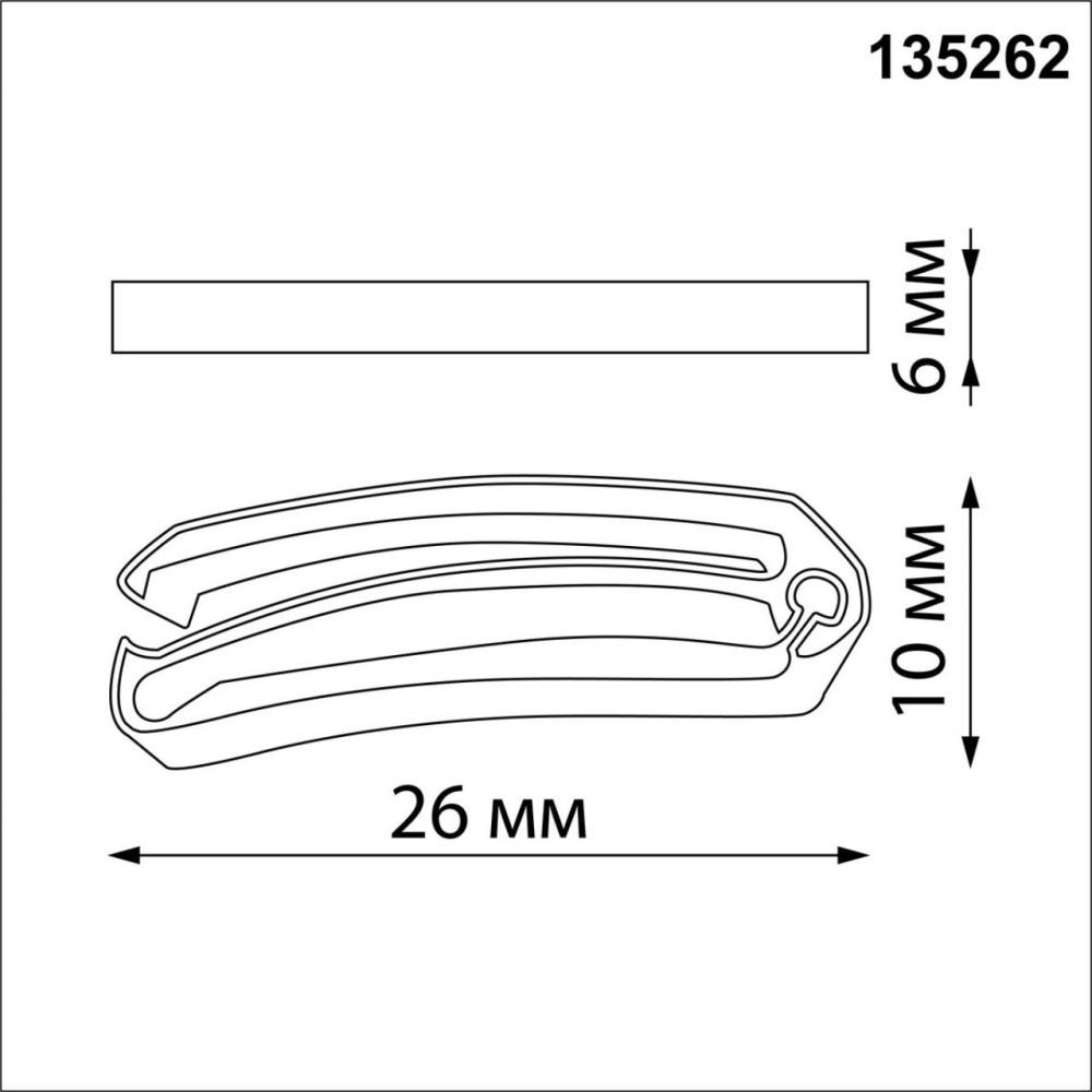 135262 SHINO NT24 091 черный Зажим для текстильного шинопровода 2шт IP20 EASY