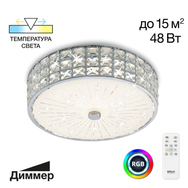 CL32413G1 Портал Хром Св-к Люстра c RGB