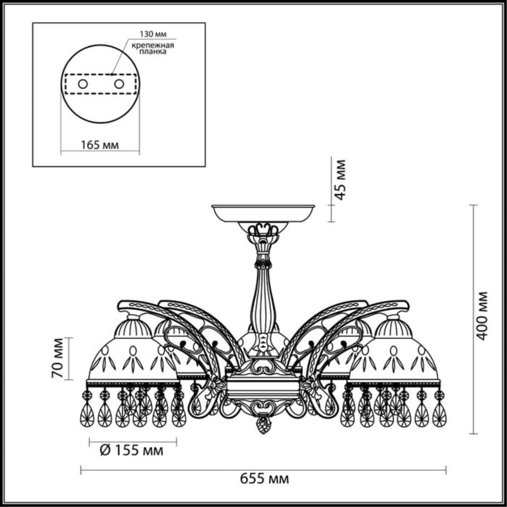 Потолочная люстра LUMION AVIFA 2989/5C