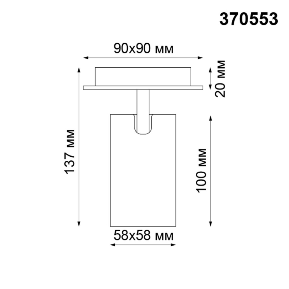 370553 OVER NT19 432 белый Накладной светильник IP20 GU10 50W 230V GUSTO