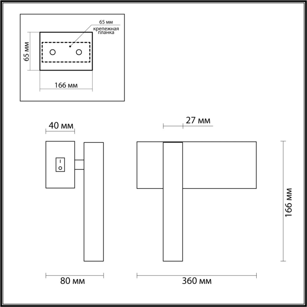 5638/3WL LEDIO LN23 039 чёрный Бра LED 3W 3000K 140Лм 220V MANNY