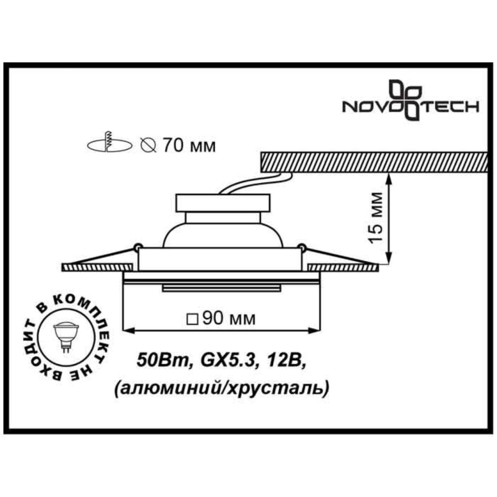 Встраиваемый светильник NOVOTECH MIRROR 369435