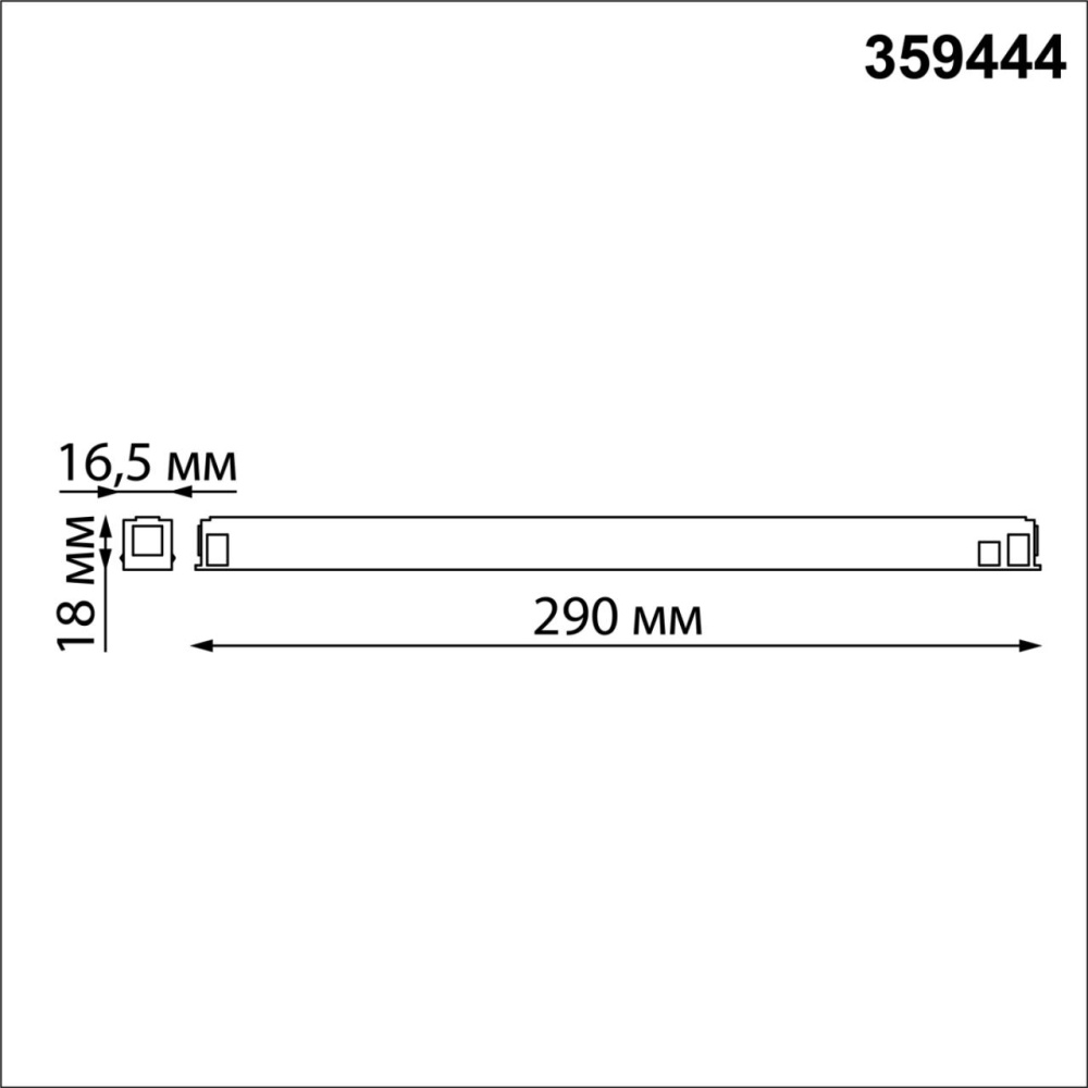 359444 DRIVE NT24 000 черный Драйвер для низковольтного шинопровода SLIM арт. 135179-135180 IP20 150W 48V FLUM