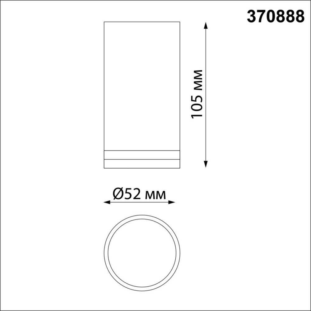 370888 OVER NT22 253 белый Светильник накладной IP20 GU10 9W 220V ULAR