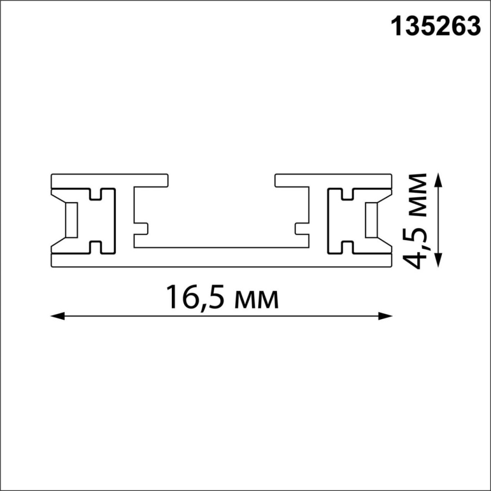 135263 SHINO NT24 000 черный Низковольтный накладной шинопровод 1м, заглушки в комплекте IP20 24V EASY