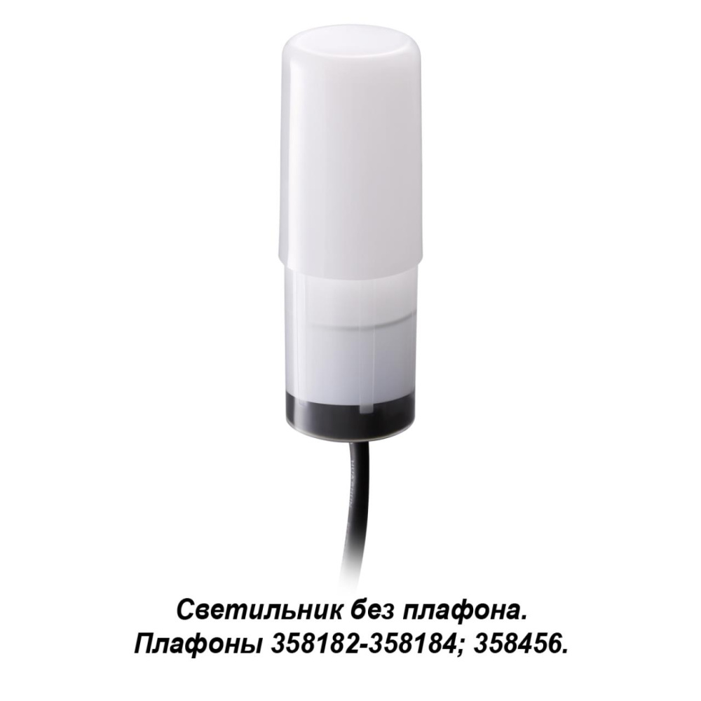 358181 STREET NT19 392 белый Ландшафтный светильник IP65 LED 4000K 3W 100-240V NOKTA