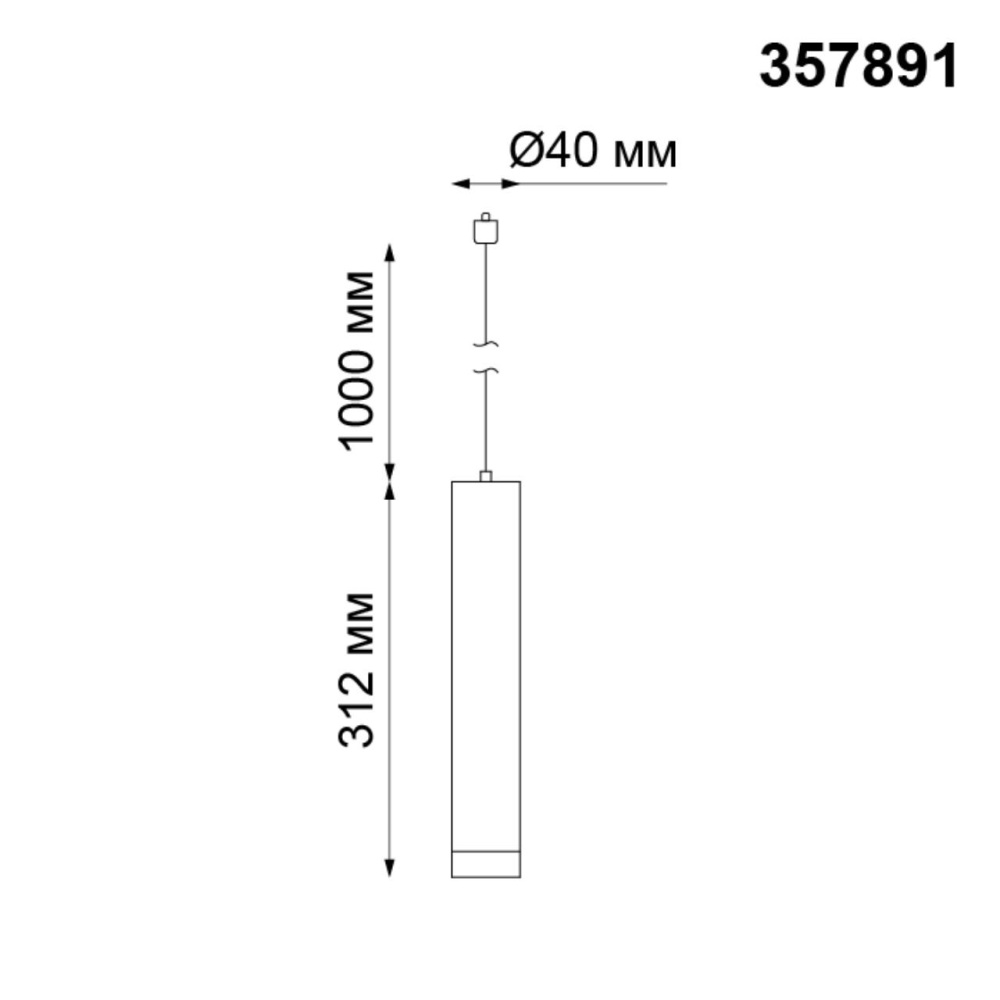 357891 PORT NT19 102 черный Светильник трековый однофазный трехжильный IP20 LED 3000K 10W 160-265V MODO