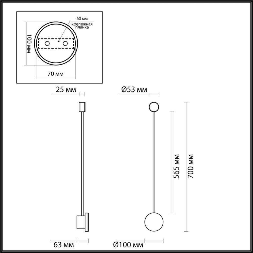 4339/8WL HIGHTECH ODL22 131 хром/металл Настенный светильник IP20 LED 8W 777Лм 3000K GENT