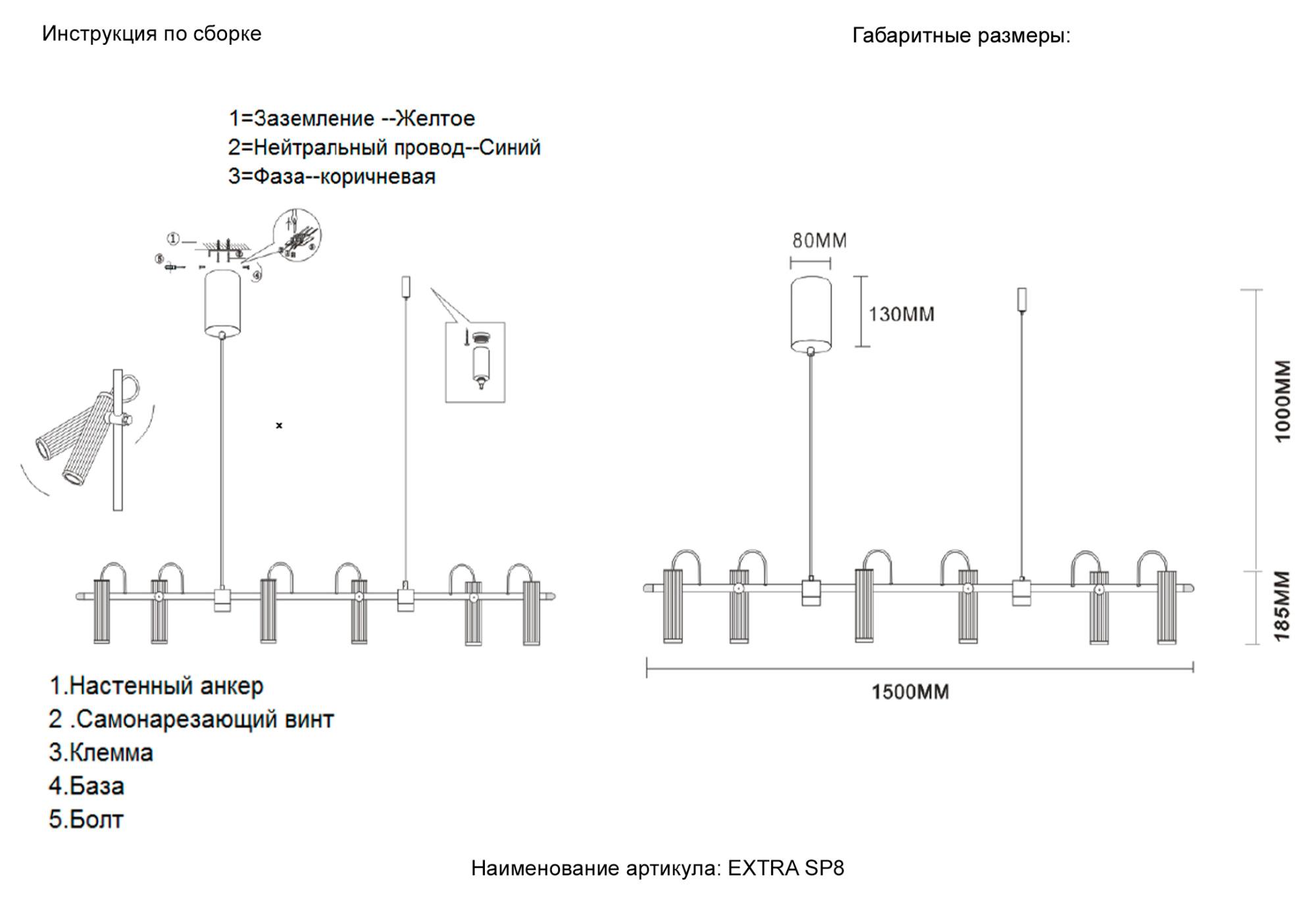 Светильник подвесной Crystal Lux EXTRA SP8