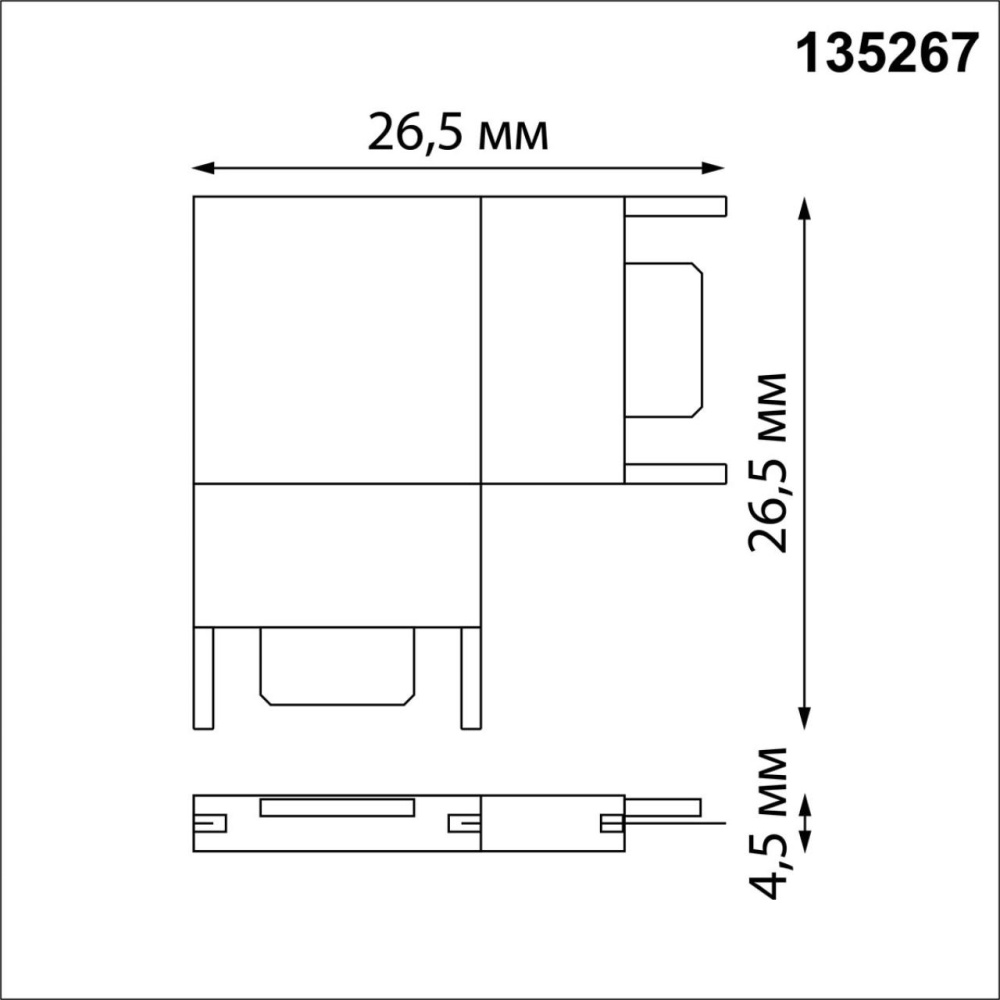 135267 SHINO NT24 000 черный Соединитель с токопроводом "L" для низковольтного шинопровода IP20 24V EASY