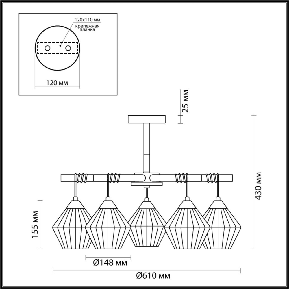 4564/5C COUNTY LN22 000 черный, дерево Люстра потолочная E27 5*60W 220V JUSTINE