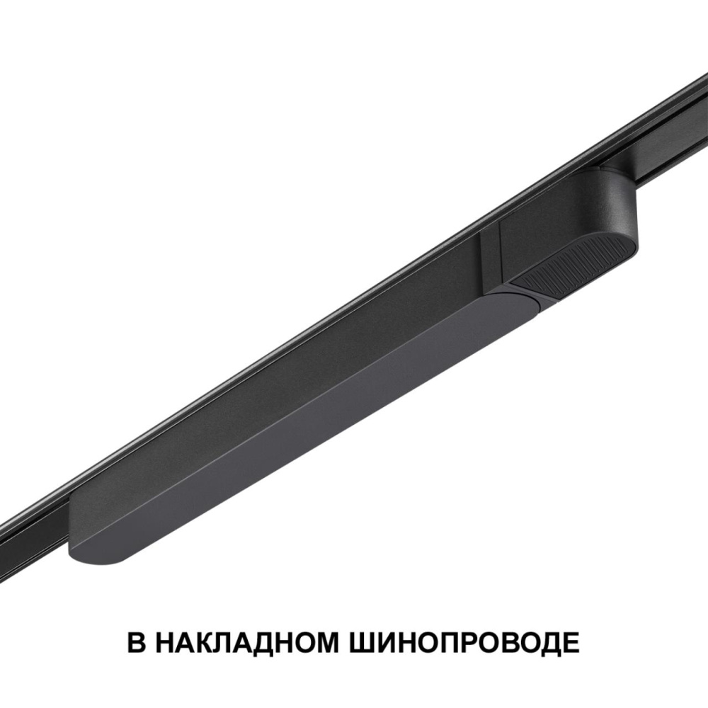 359068 DRIVE NT23 046 черный Драйвер для накладного шинопровода (арт.135193-135196) IP20 100W 48V SMAL