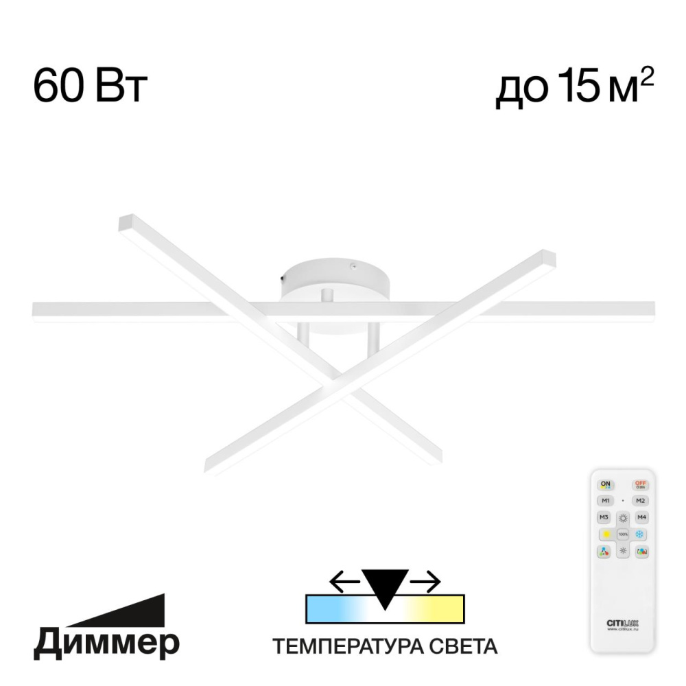 Потолочная люстра CITILUX CL203130