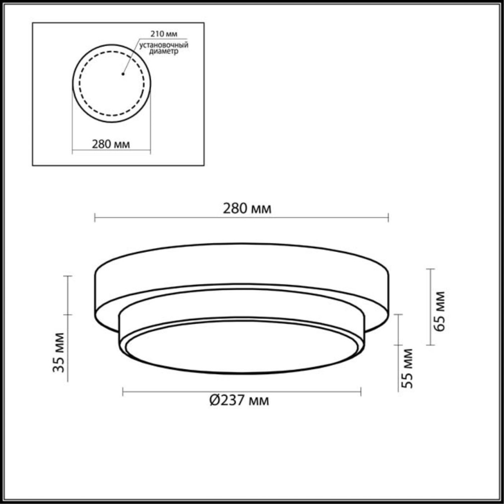 Потолочный светильник ODEON LIGHT HOLGER 2744/2C