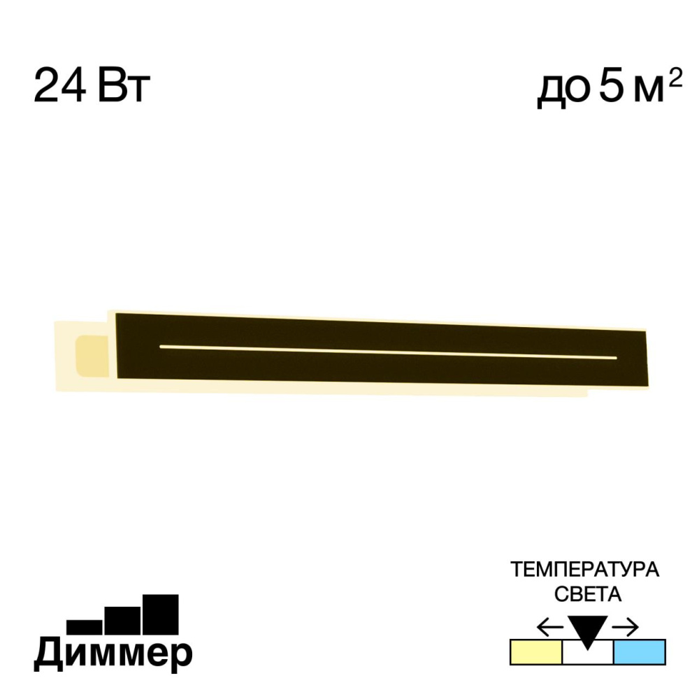 Настенный светильник CITILUX CL238661