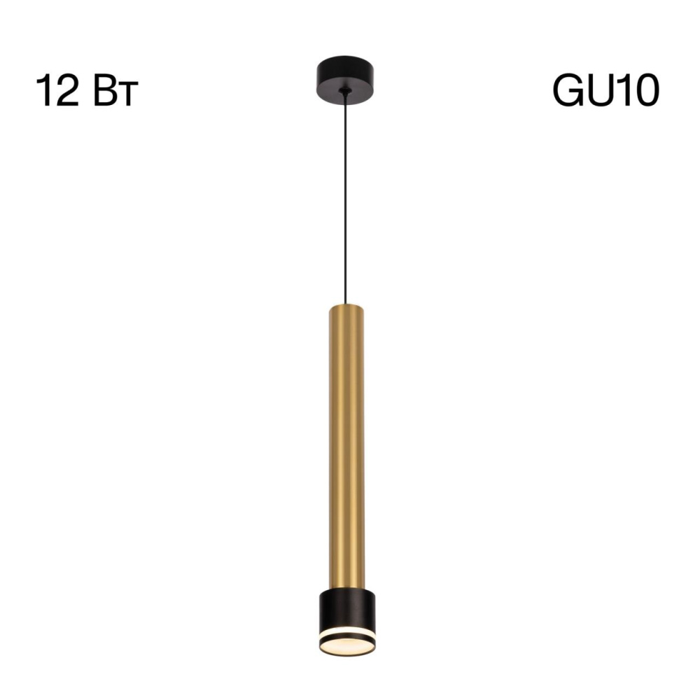 CL565013 Bruno Черный+Бронза Св-к Подвес