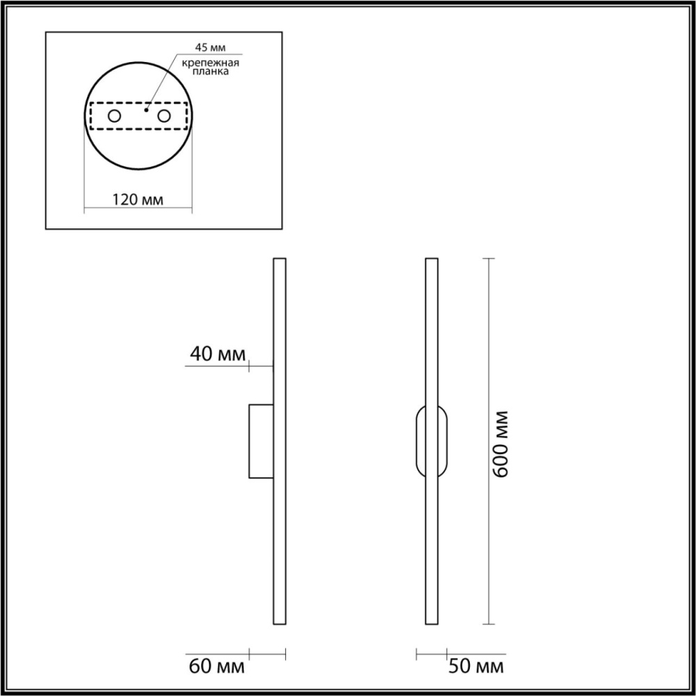 5609/10WL LEDIO LN23 354 черный Настенный светильник LED 10W 4000К 525Лм 220V BRIELLE