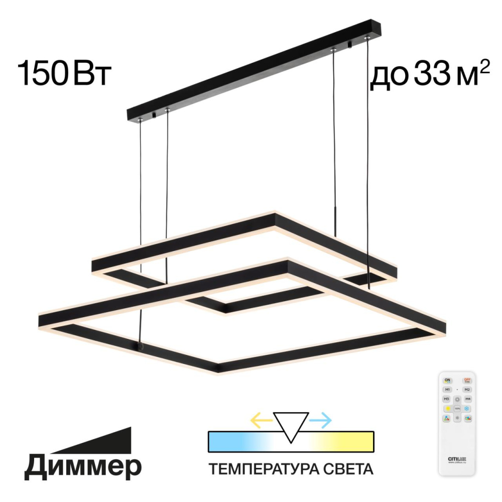 Подвесная люстра CITILUX CL719K211