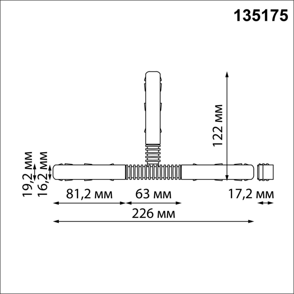 135175 SHINO NT23 055 белый Гибкий токопроводящий соединитель для низковольтного шинопровода "T-образный" IP20 48V FLUM