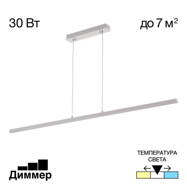 Подвесной светильник CITILUX CL203210