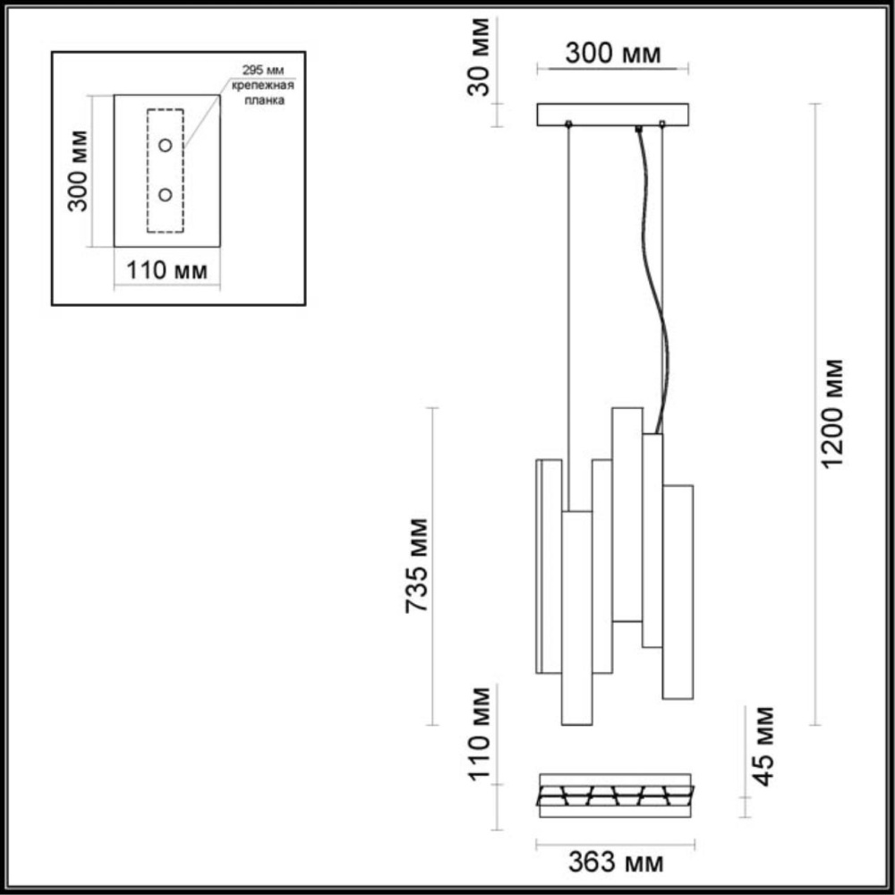 Подвесная люстра ODEON LIGHT PIANO 4014/99L