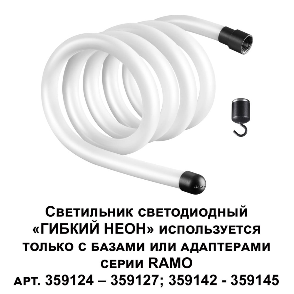 359130 KONST NT23 068 черный Светильник светодиодный IP20 LED 3000K 25W 170-265V 2500Лм RAMO