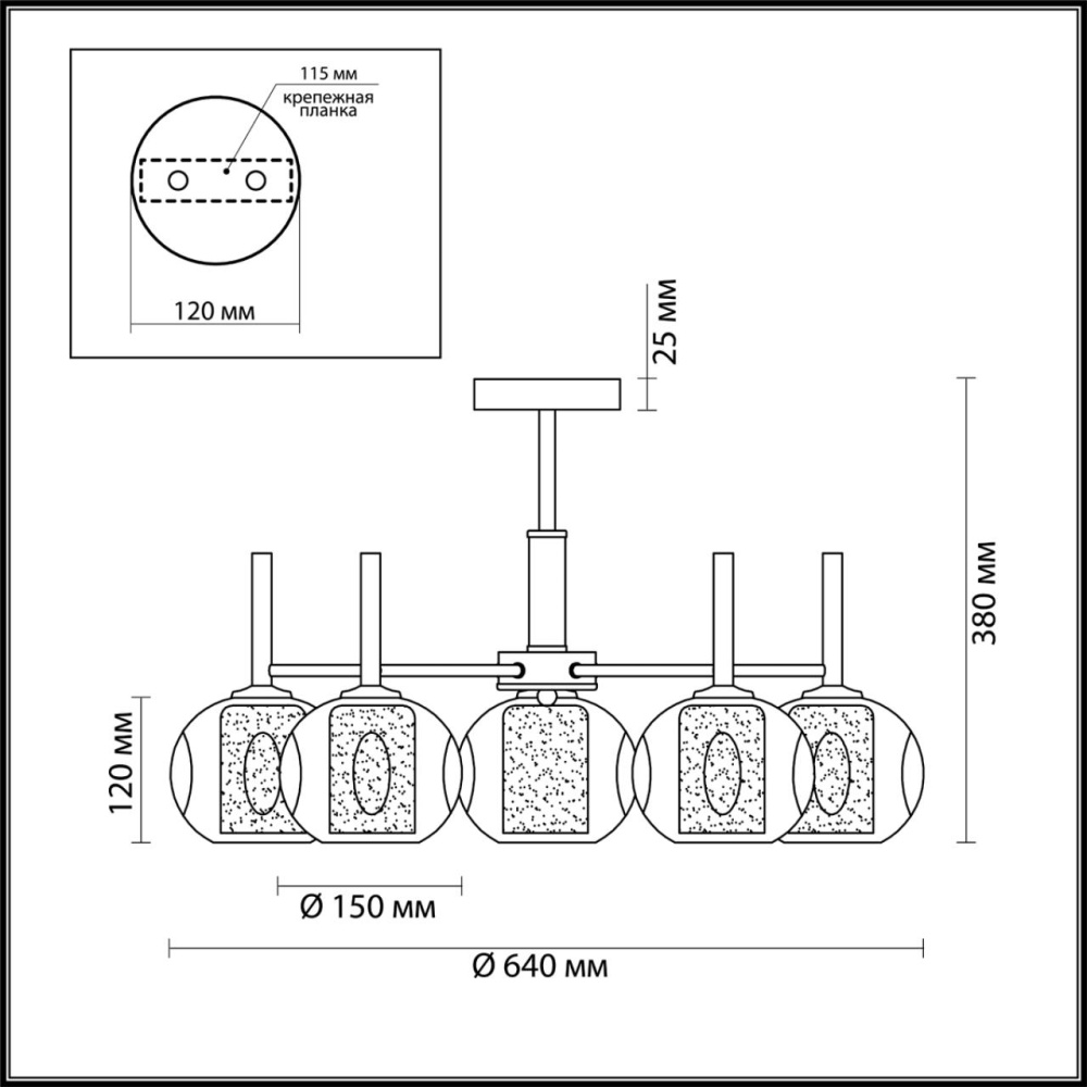 4432/5C MODERNI LN20 097 античный коричневый, стекло Люстра потолочная E14 5*40W 220V HAZEL