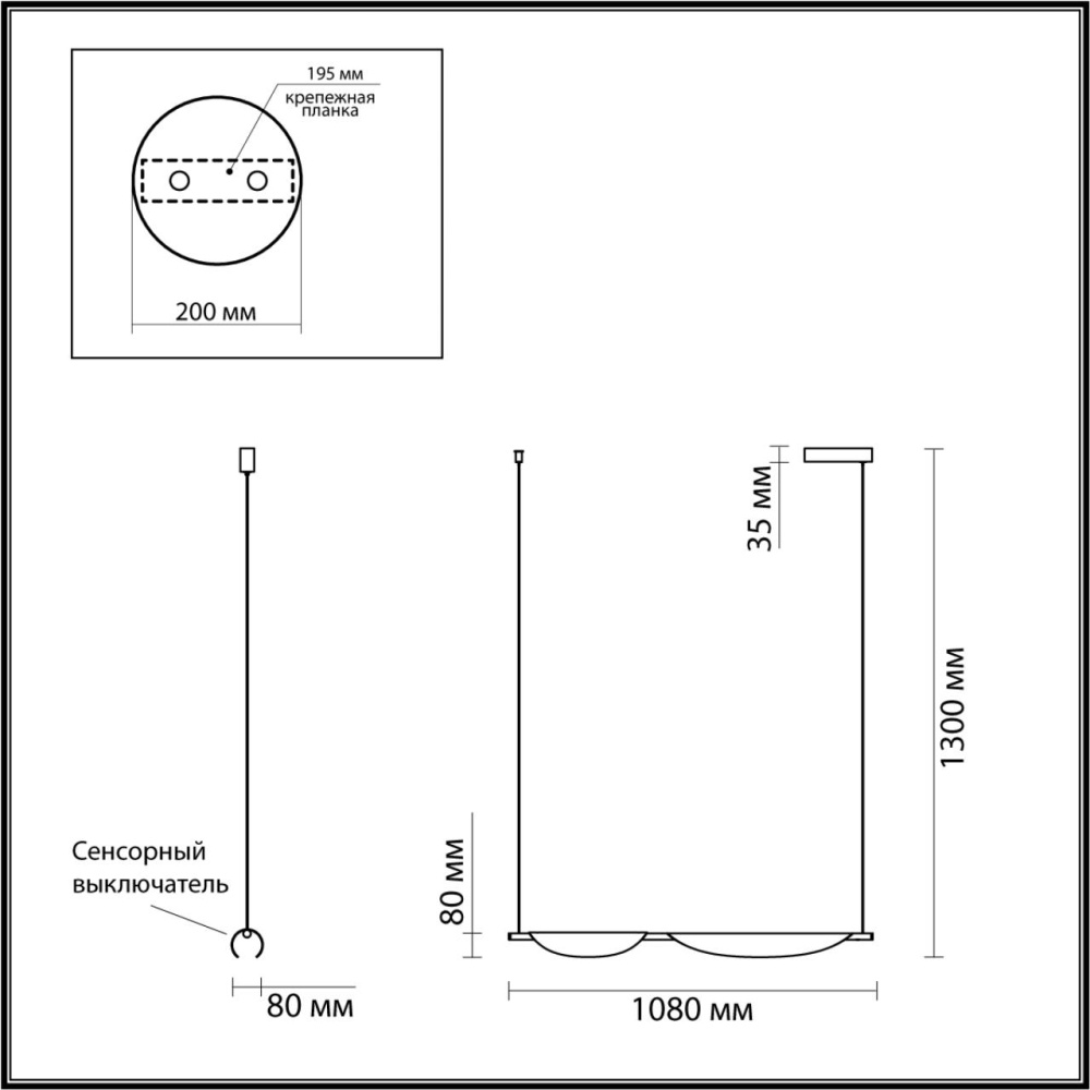 6548/16L LEDIO LN23 236 чёрный Светильник подвесной LED 16W 4000K 350Лм 220V JOEL