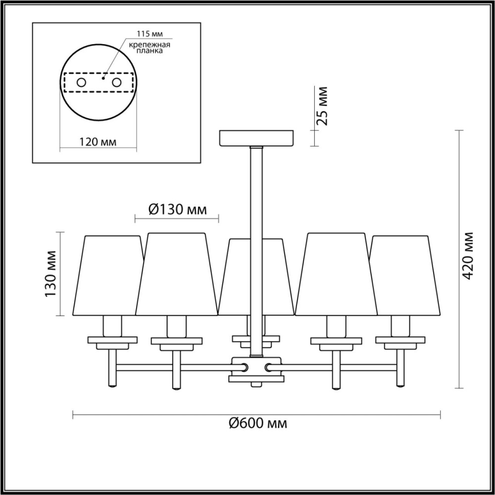 4497/5C COUNTY LN20 71 белый, дерево Люстра потолочная E14 5*40W 220V BETSY