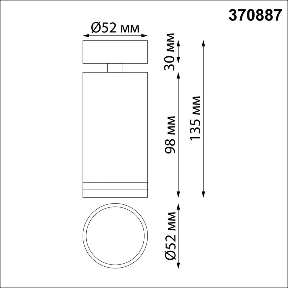 370887 OVER NT22 253 серебро Светильник накладной IP20 GU10 9W 220V ULAR