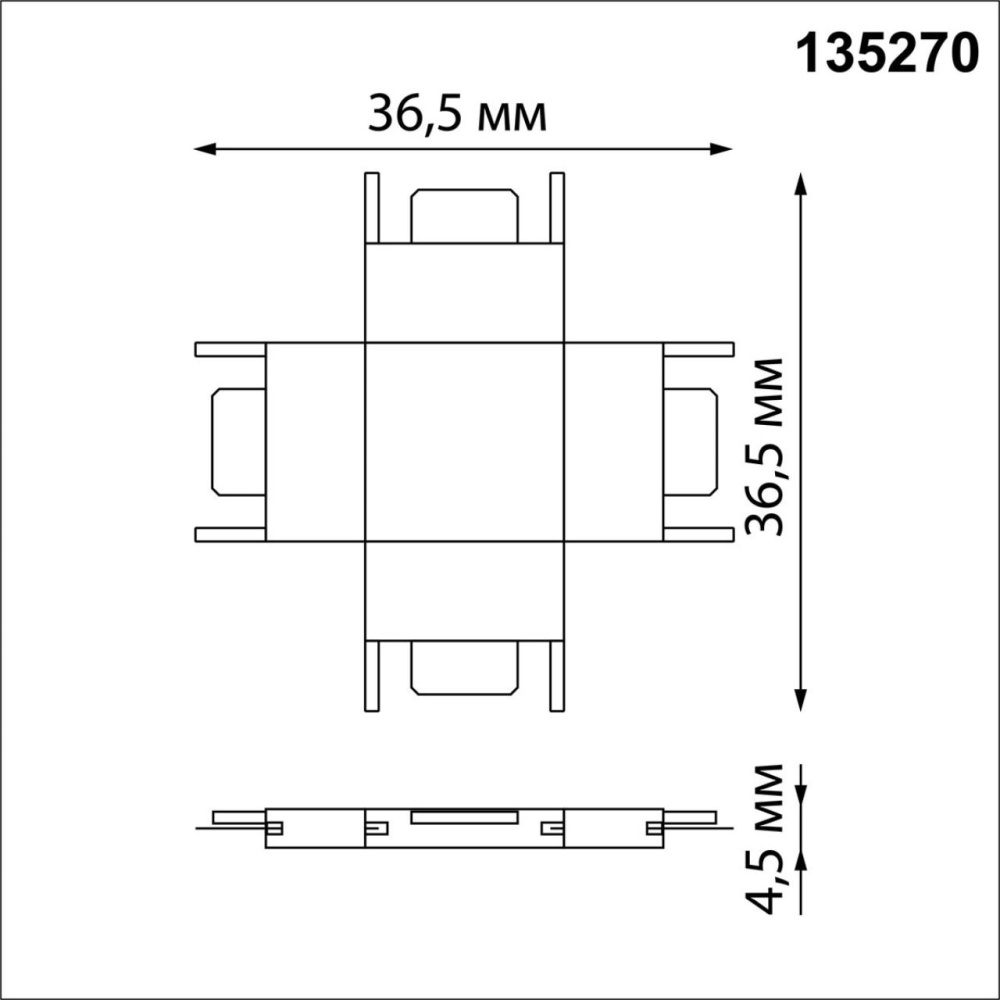 135270 SHINO NT24 093 черный Соединитель с токопроводом "X" для низковольтного шинопровода IP20 24V EASY