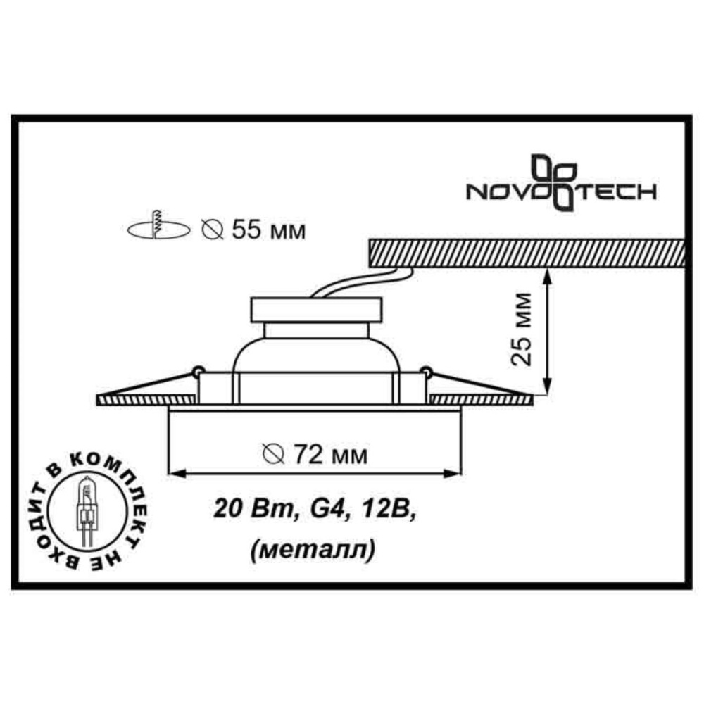 Встраиваемый светильник NOVOTECH FLAT 369344