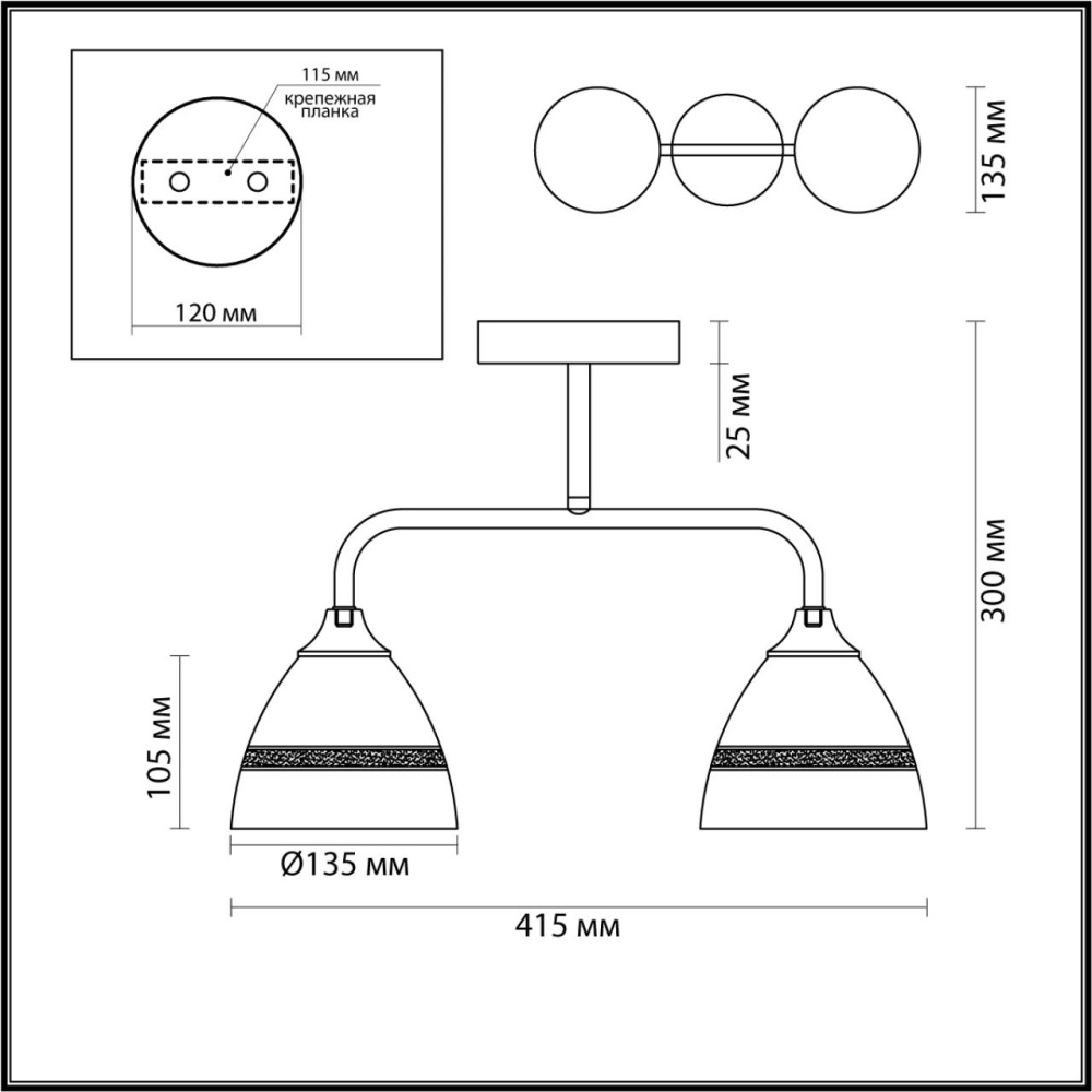 5214/2CA COMFI черный, бронзовый Люстра потолочная E27 2*60W 220V NETTIE.