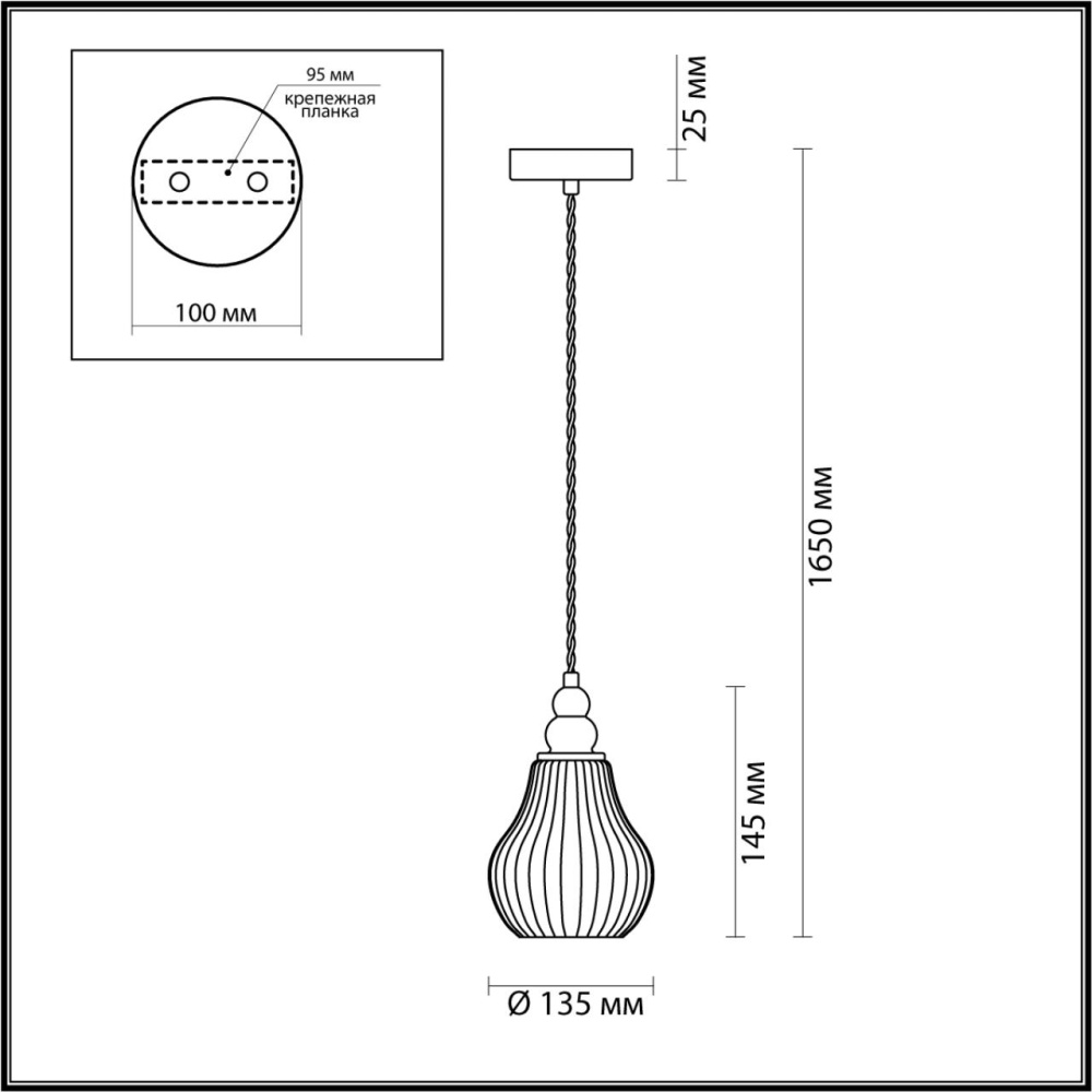 4562/1 MODERNI LN21 076 латунь Подвес E27 60W 220V L провода 1500мм ELEONORA