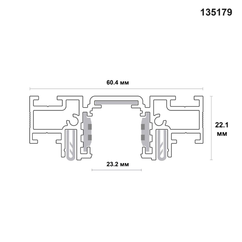 135179 NT23 058 белый Шинопровод (низкий) для монтажа в натяжной потолок, 2м IP20 48V FLUM