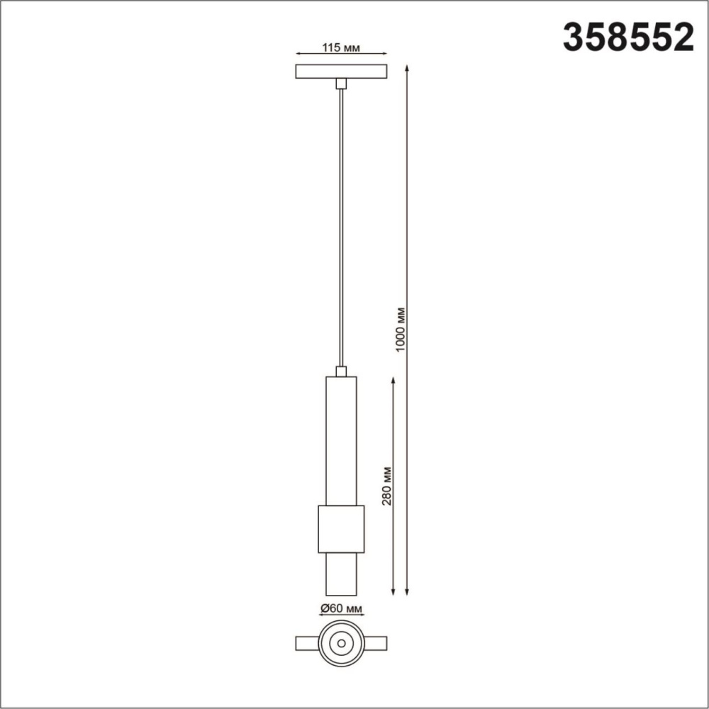 358552 SHINO NT21 049 белый Трековый светильник для низков. шинопровода, длина провода 1м IP20 LED 4000K 12W 48V FLUM